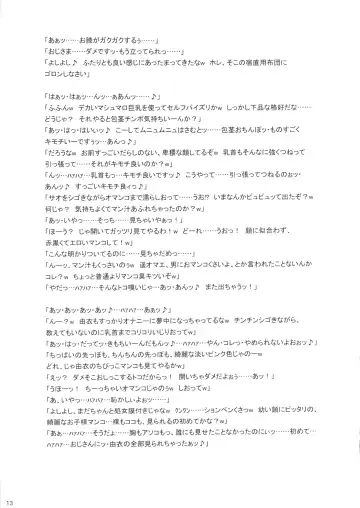 [Kakugari Ani - Kemigawa Mondo] BOLD×BRAVE Fhentai - Page 12