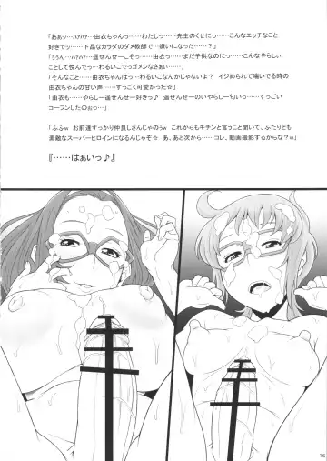 [Kakugari Ani - Kemigawa Mondo] BOLD×BRAVE Fhentai - Page 15