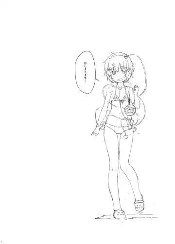 [Ohayou-san] Yousai Satori no Torotoro Kozukuri Funsenki! 2 Fhentai - Page 3