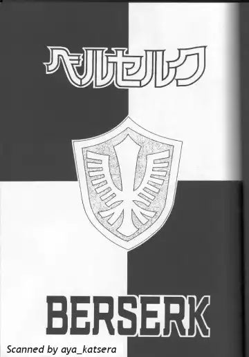 [Sadahiro Mika] Victory Song Fhentai - Page 2