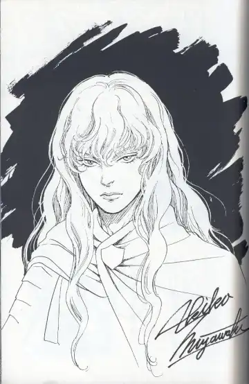 [Sadahiro Mika] Victory Song Fhentai - Page 22