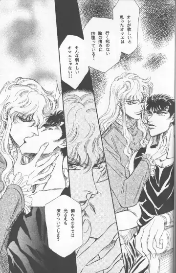 [Sadahiro Mika] Victory Song Fhentai - Page 30