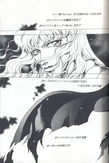 [Sadahiro Mika] Victory Song Fhentai - Page 4