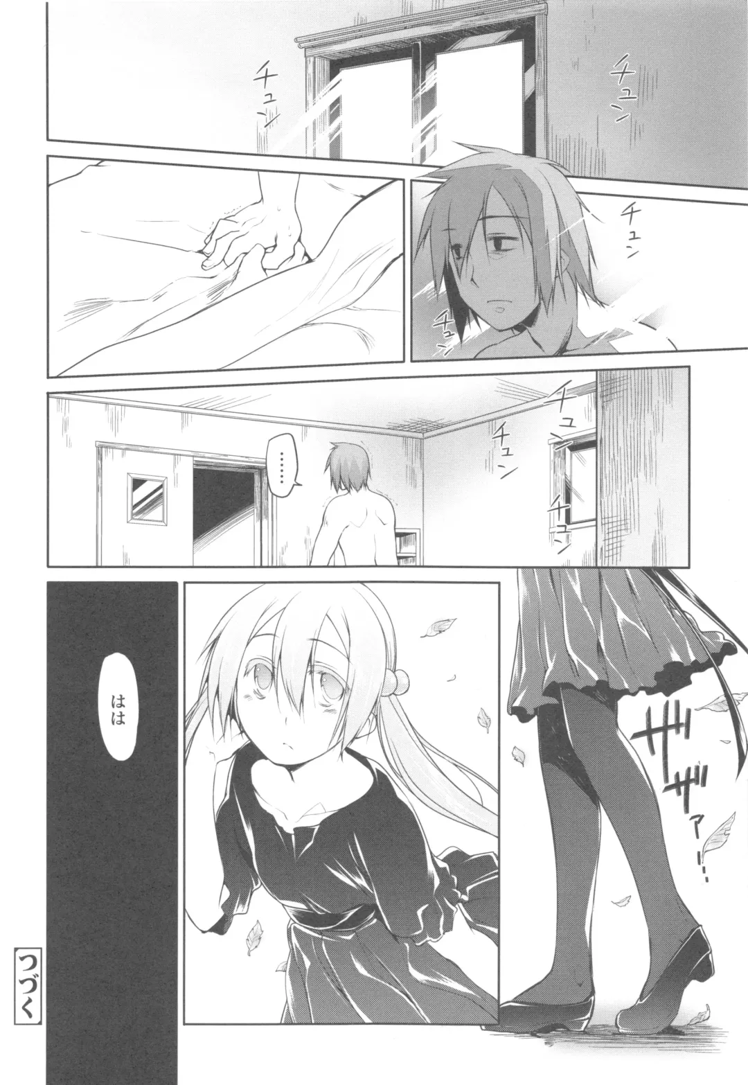 [Midori No Rupe] Garden II Fhentai - Page 142