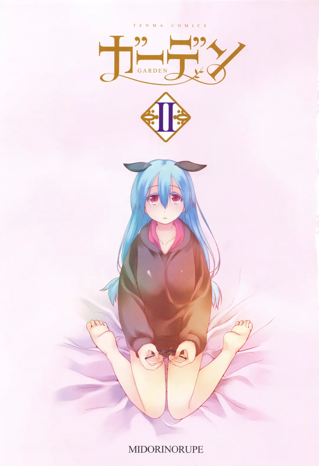 [Midori No Rupe] Garden II Fhentai - Page 5