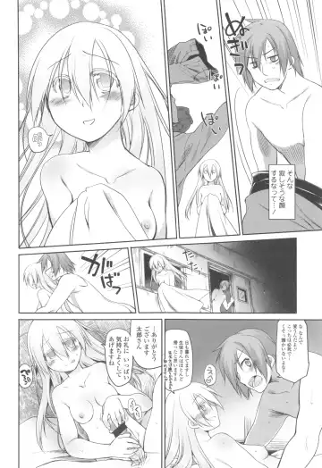 [Midori No Rupe] Garden II Fhentai - Page 122