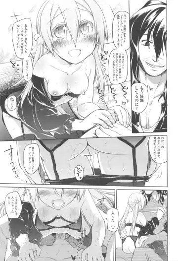 [Midori No Rupe] Garden II Fhentai - Page 147