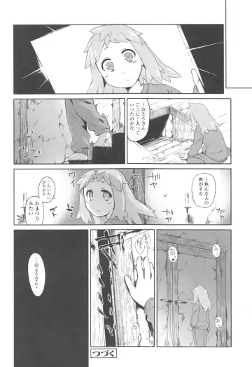 [Midori No Rupe] Garden II Fhentai - Page 166