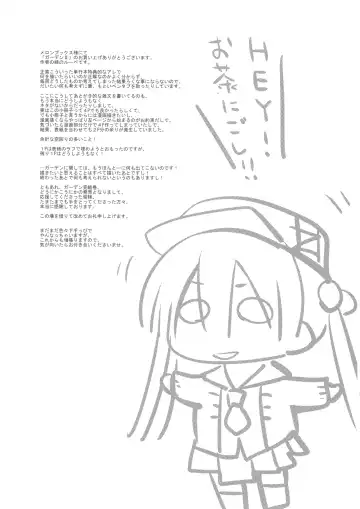 [Midori No Rupe] Garden II Fhentai - Page 221