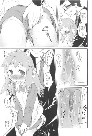 [Midori No Rupe] Garden II Fhentai - Page 67