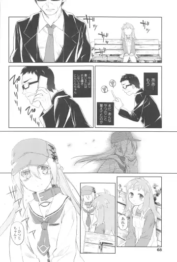 [Midori No Rupe] Garden II Fhentai - Page 68