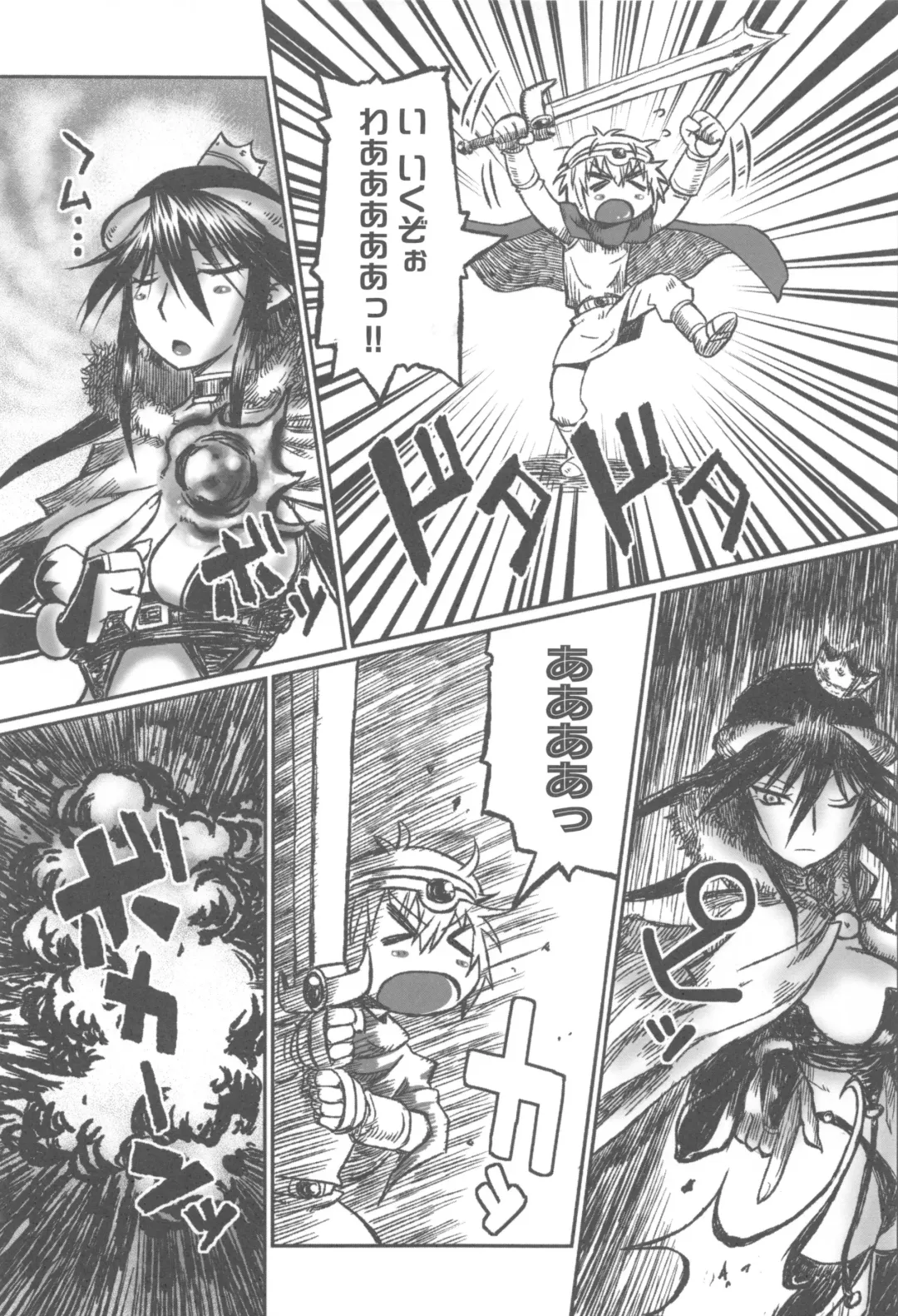 [Murasame Maru] ANEX Fhentai - Page 10