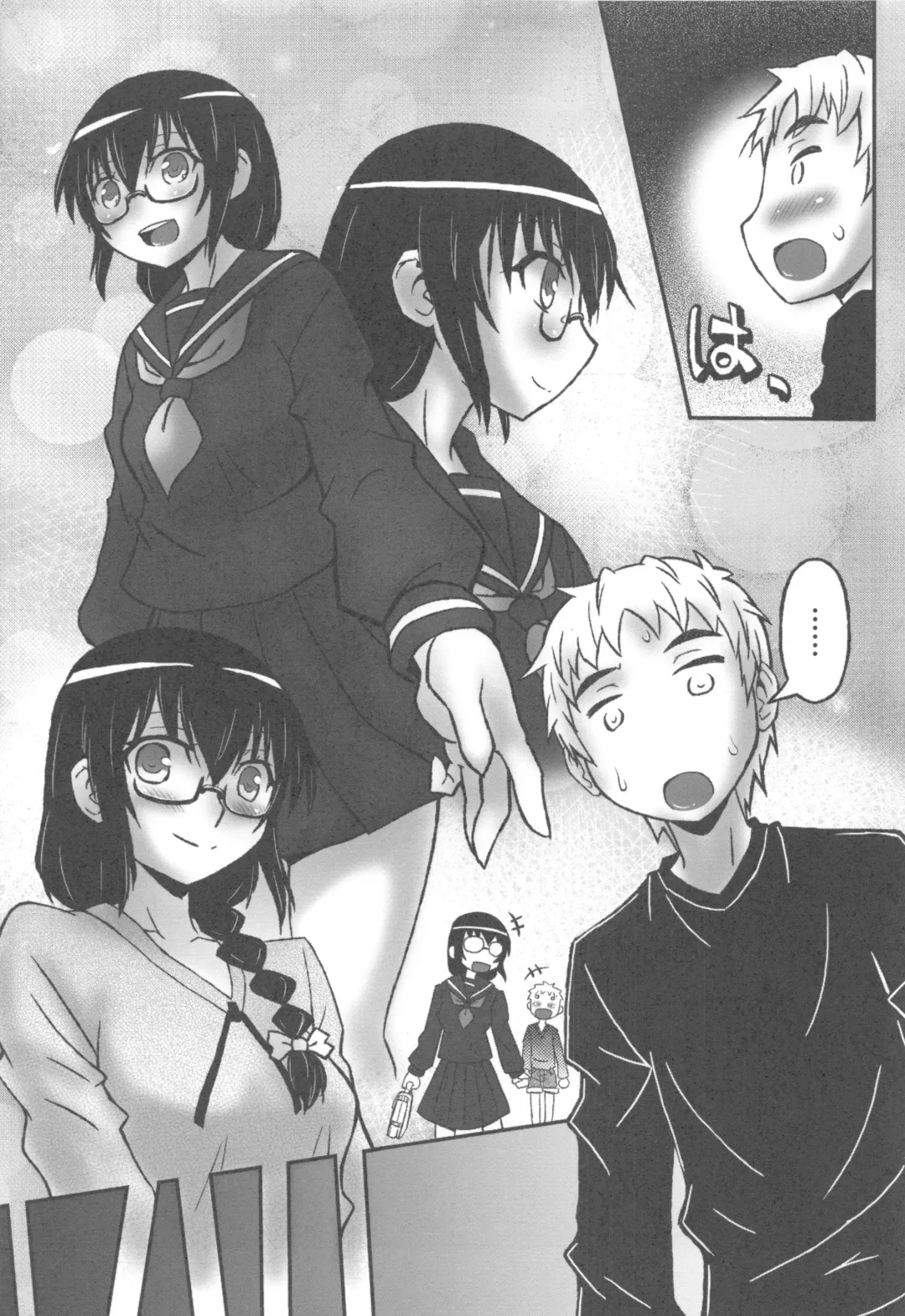 [Murasame Maru] ANEX Fhentai - Page 148