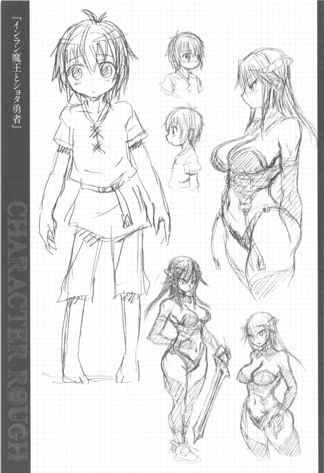 [Murasame Maru] ANEX Fhentai - Page 34