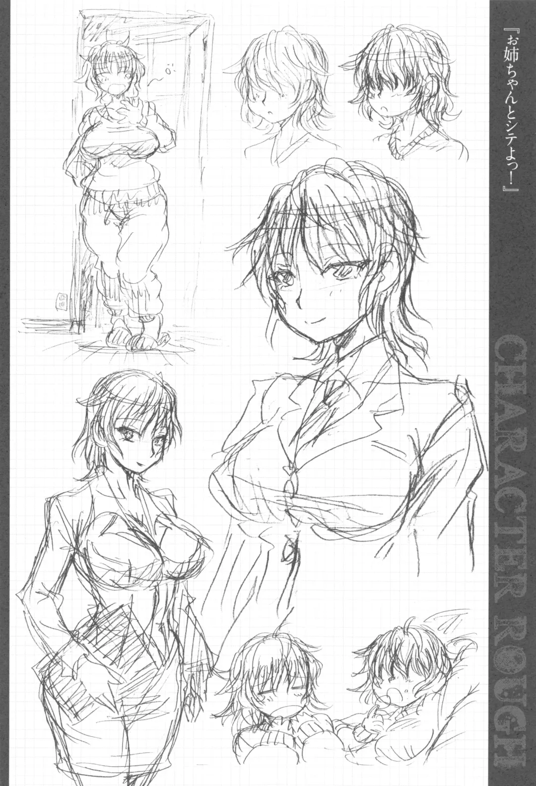 [Murasame Maru] ANEX Fhentai - Page 35