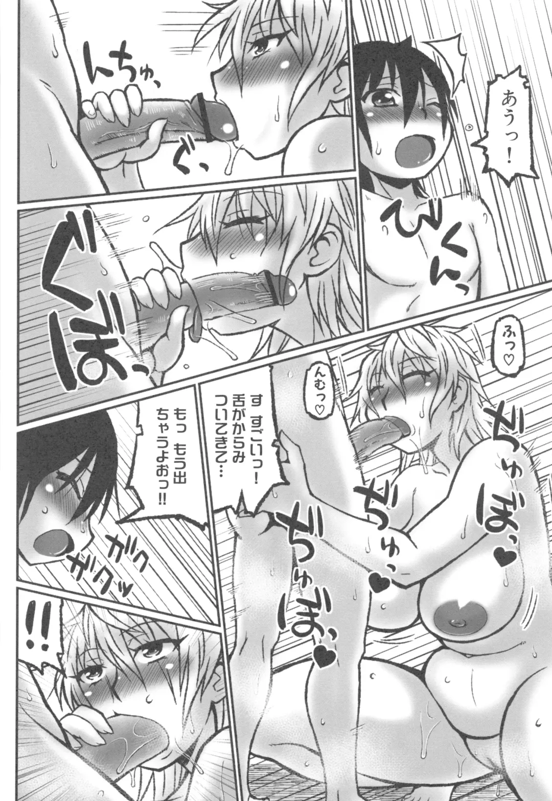 [Murasame Maru] ANEX Fhentai - Page 51