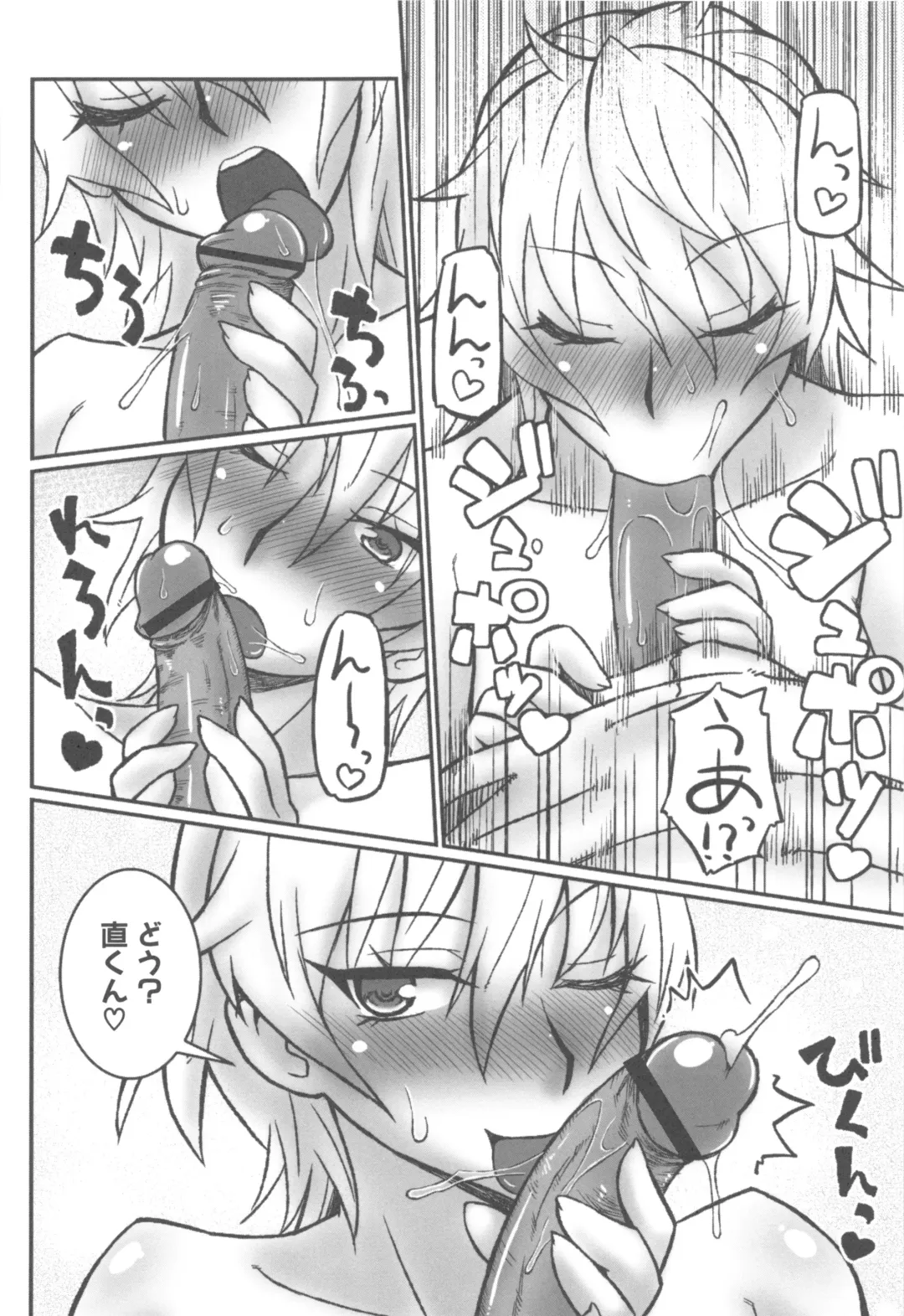 [Murasame Maru] ANEX Fhentai - Page 61