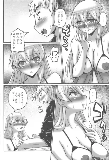[Murasame Maru] ANEX Fhentai - Page 139