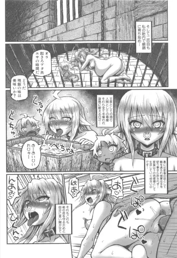 [Murasame Maru] ANEX Fhentai - Page 155