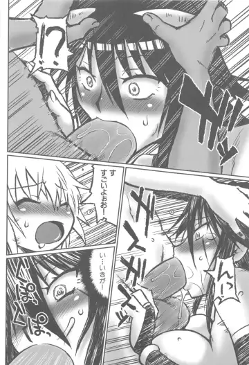 [Murasame Maru] ANEX Fhentai - Page 19