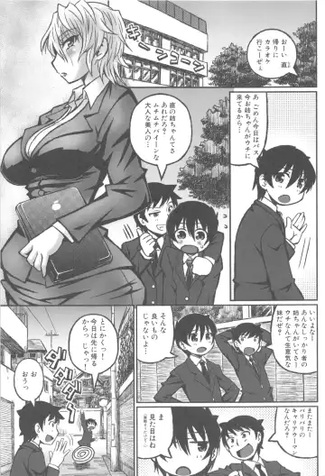 [Murasame Maru] ANEX Fhentai - Page 36