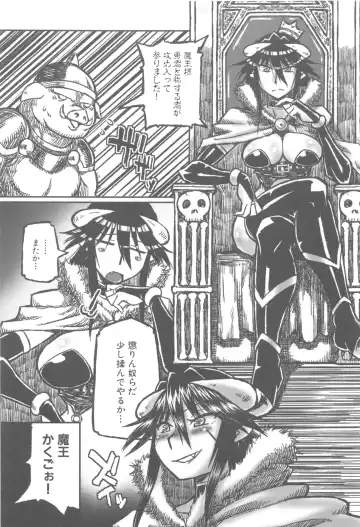 [Murasame Maru] ANEX Fhentai - Page 8