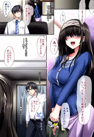 [Nohito] Donna kimi demo aishiteru Fhentai - Page 13