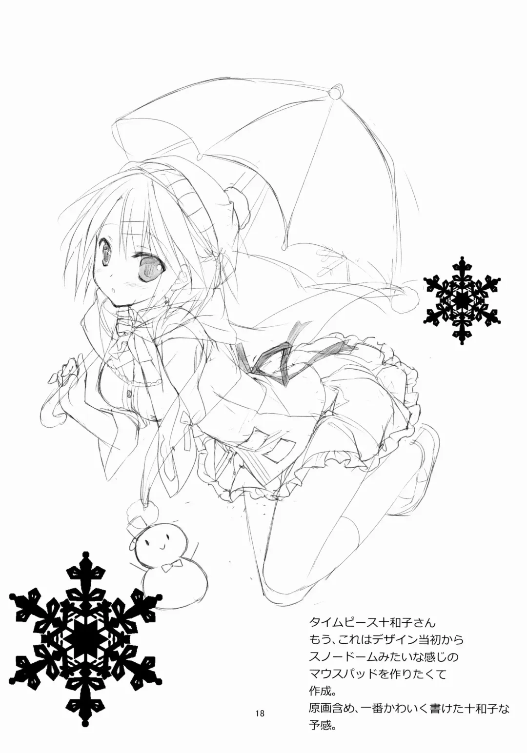 [Sesena Yau] Haruna Zenryoku De Mairimasu! Fhentai - Page 19