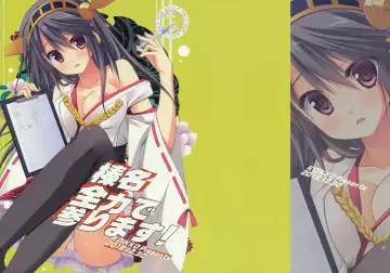 Read [Sesena Yau] Haruna Zenryoku De Mairimasu! - Fhentai