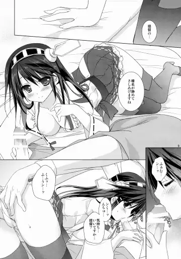 [Sesena Yau] Haruna Zenryoku De Mairimasu! Fhentai - Page 10