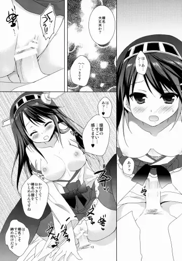 [Sesena Yau] Haruna Zenryoku De Mairimasu! Fhentai - Page 14