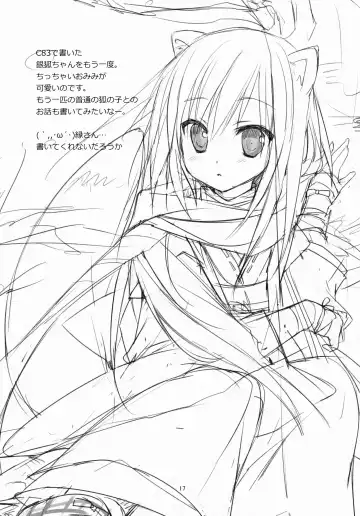 [Sesena Yau] Haruna Zenryoku De Mairimasu! Fhentai - Page 18