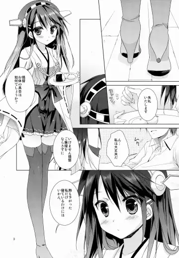 [Sesena Yau] Haruna Zenryoku De Mairimasu! Fhentai - Page 4