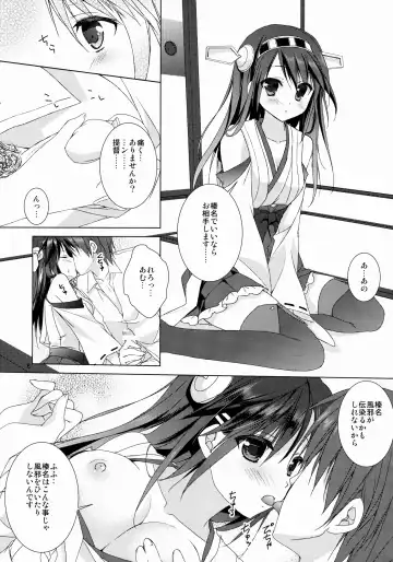 [Sesena Yau] Haruna Zenryoku De Mairimasu! Fhentai - Page 9