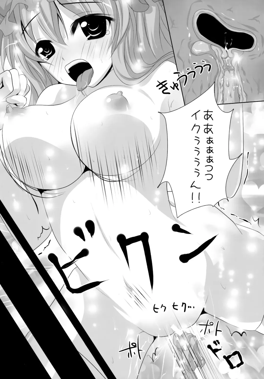 [Maki - Souda Gumi] Shoujo-tachi no Missetsu na Himegoto Fhentai - Page 143