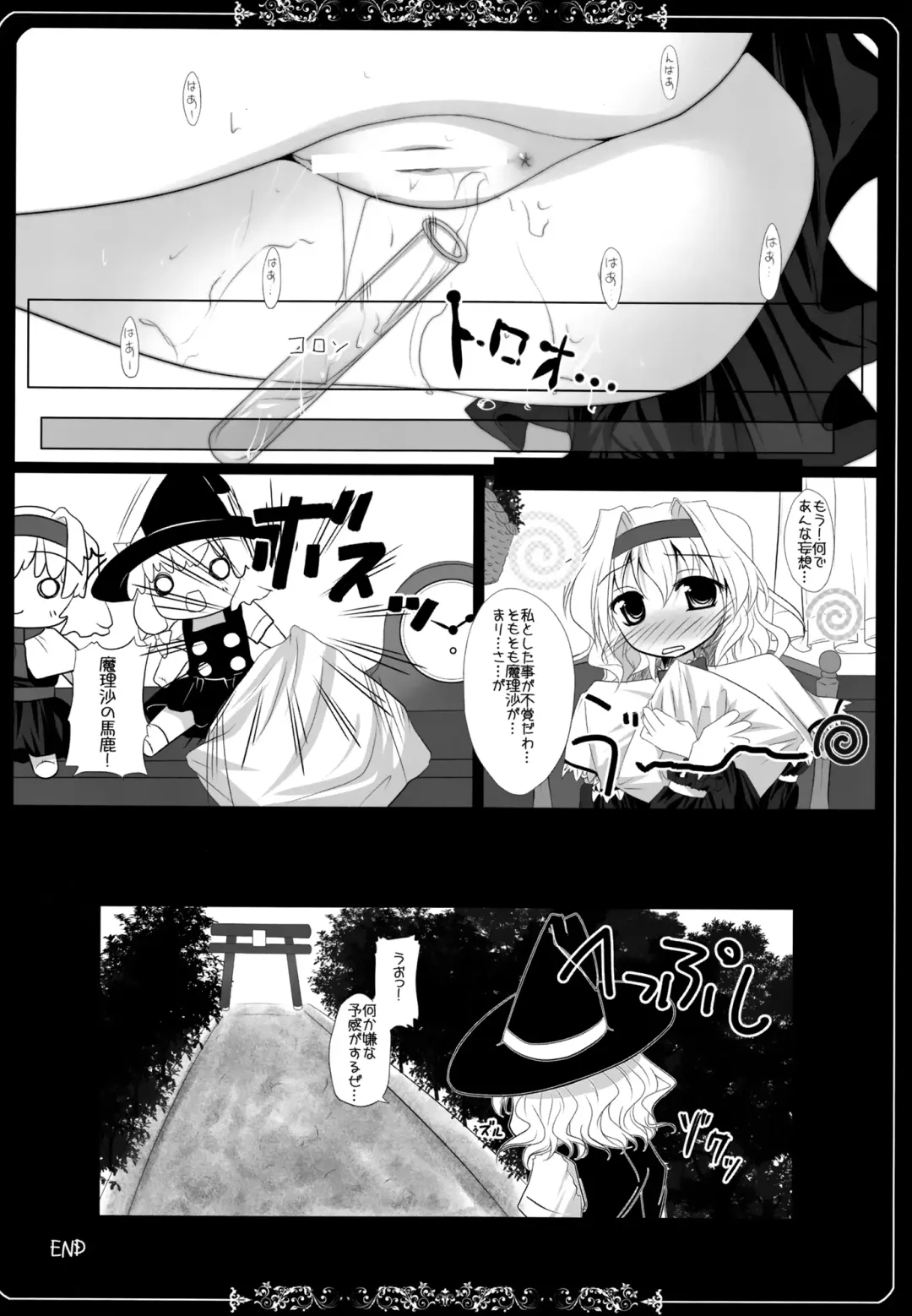 [Maki - Souda Gumi] Shoujo-tachi no Missetsu na Himegoto Fhentai - Page 153