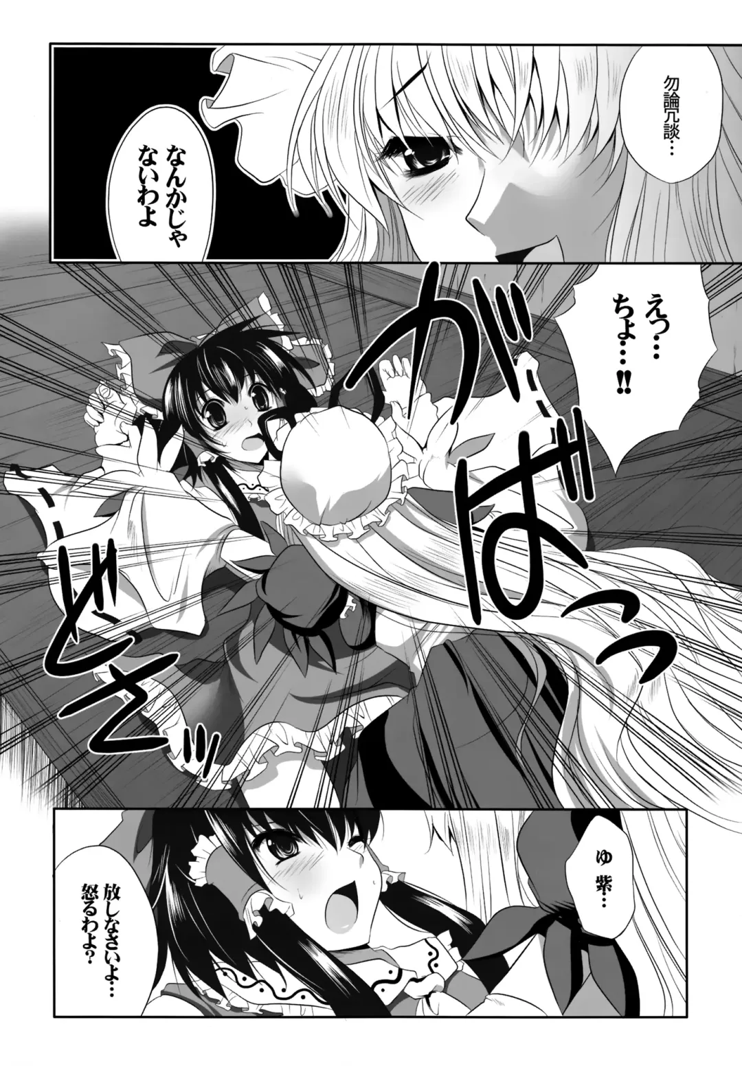 [Maki - Souda Gumi] Shoujo-tachi no Missetsu na Himegoto Fhentai - Page 19