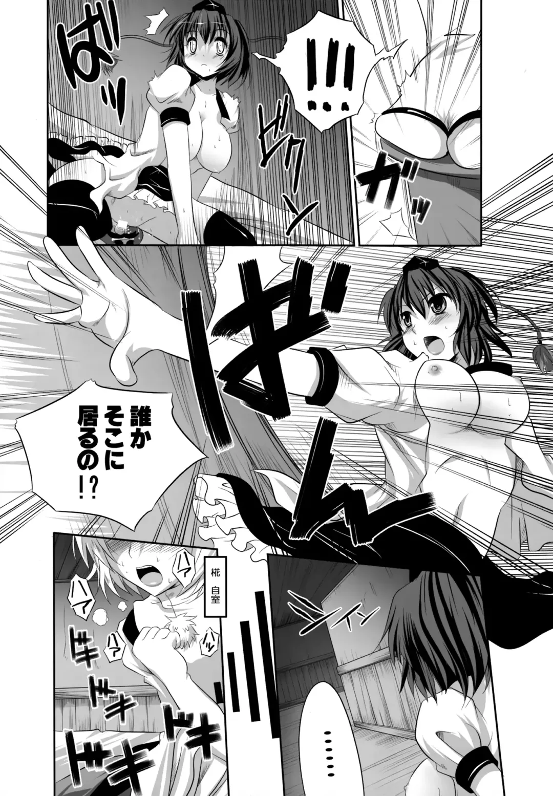 [Maki - Souda Gumi] Shoujo-tachi no Missetsu na Himegoto Fhentai - Page 42