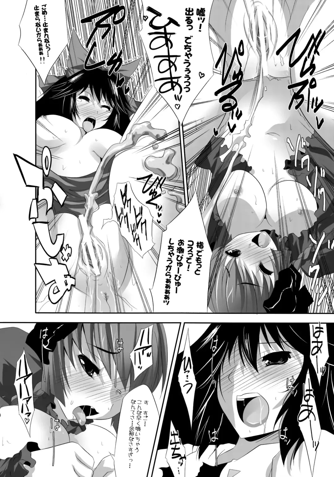 [Maki - Souda Gumi] Shoujo-tachi no Missetsu na Himegoto Fhentai - Page 75