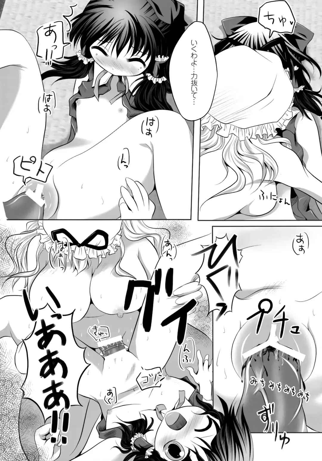 [Maki - Souda Gumi] Shoujo-tachi no Missetsu na Himegoto Fhentai - Page 94