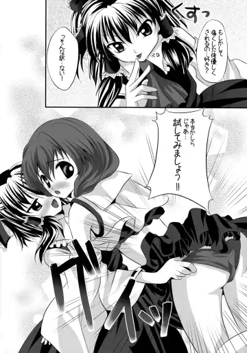 [Maki - Souda Gumi] Shoujo-tachi no Missetsu na Himegoto Fhentai - Page 107