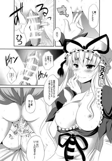 [Maki - Souda Gumi] Shoujo-tachi no Missetsu na Himegoto Fhentai - Page 11