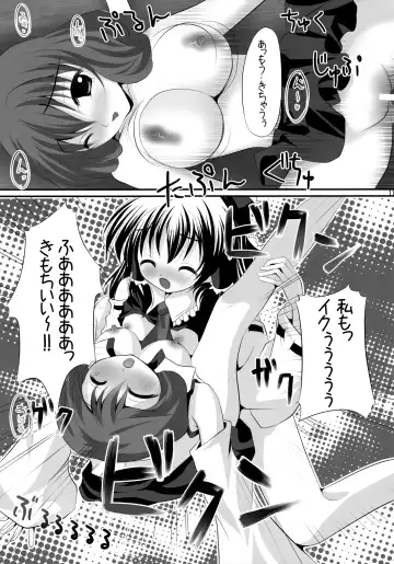 [Maki - Souda Gumi] Shoujo-tachi no Missetsu na Himegoto Fhentai - Page 112