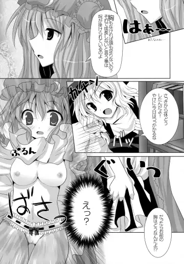 [Maki - Souda Gumi] Shoujo-tachi no Missetsu na Himegoto Fhentai - Page 134
