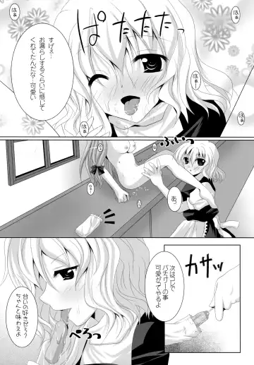 [Maki - Souda Gumi] Shoujo-tachi no Missetsu na Himegoto Fhentai - Page 140