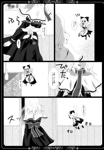 [Maki - Souda Gumi] Shoujo-tachi no Missetsu na Himegoto Fhentai - Page 146