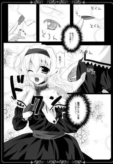 [Maki - Souda Gumi] Shoujo-tachi no Missetsu na Himegoto Fhentai - Page 148