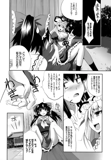 [Maki - Souda Gumi] Shoujo-tachi no Missetsu na Himegoto Fhentai - Page 17