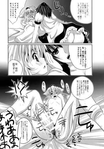 [Maki - Souda Gumi] Shoujo-tachi no Missetsu na Himegoto Fhentai - Page 44