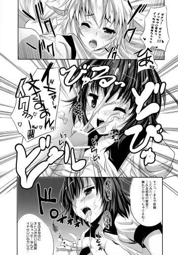 [Maki - Souda Gumi] Shoujo-tachi no Missetsu na Himegoto Fhentai - Page 47